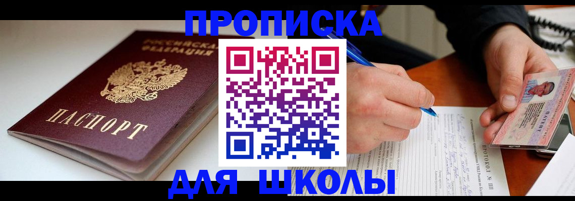 временная регистрация гарантия в ХМАО