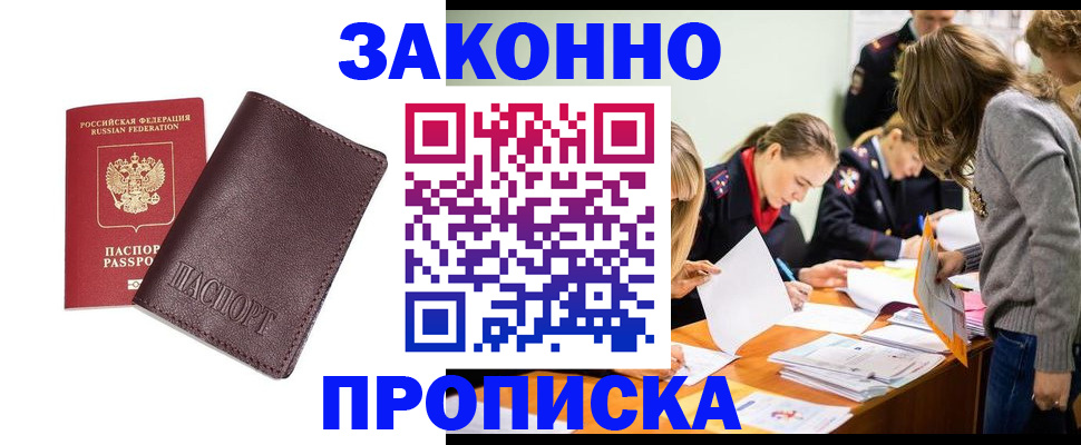 миграционный учет в ХМАО
