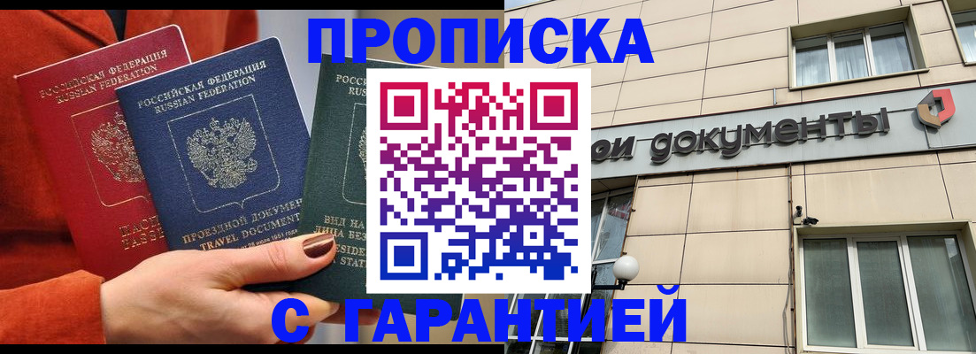 регистрация для школы в ХМАО